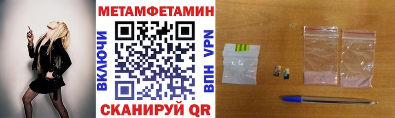 АМФЕТАМИН Розовый  купить наркотики цена  Ржев 