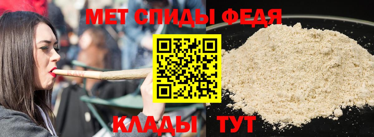 Мефедрон  Марихуана  Мефедрон кристаллы  Ржев  Cocaine  ГАШ  Вход с VPN 
