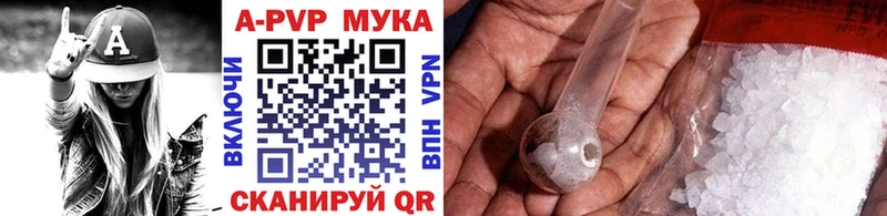 гидра зеркало  Ржев  Alpha PVP СК 