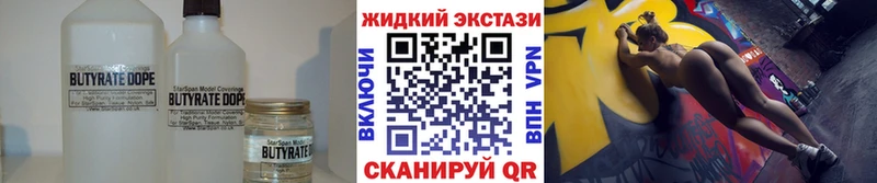 сайты даркнета телеграм  MEGA маркетплейс  Бутират буратино  Ржев  где найти  