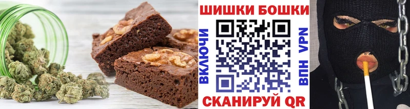 Печенье с ТГК конопля Ржев