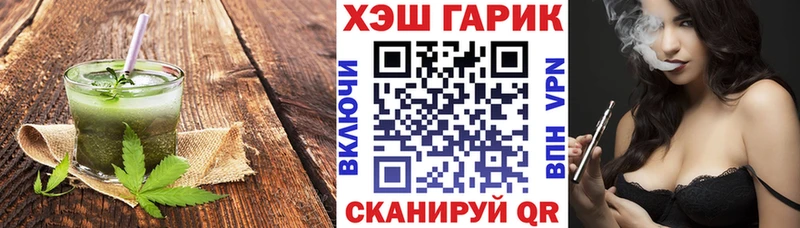 Cannafood конопля наркотики Ржев