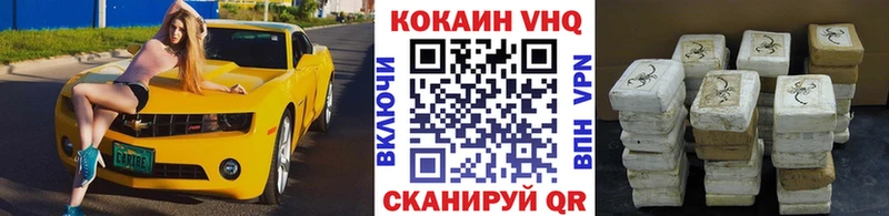COCAIN Боливия  это Telegram  Ржев 