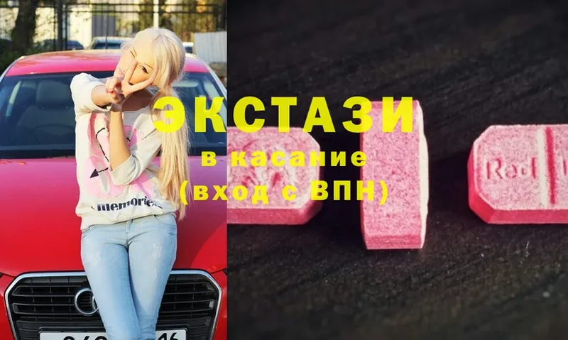 Ecstasy бентли  Ржев 