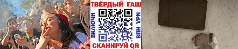 ГАШ убойный  где купить наркоту  ОМГ ОМГ зеркало  Ржев 