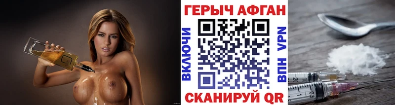 OMG ссылка  Ржев  Героин гречка 