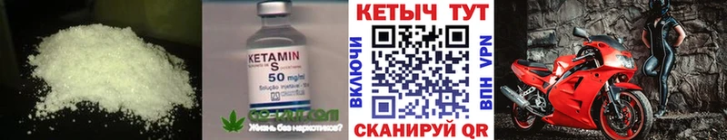 купить  цена  кракен как зайти  Кетамин VHQ  Ржев 