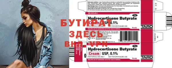 круглые Нея