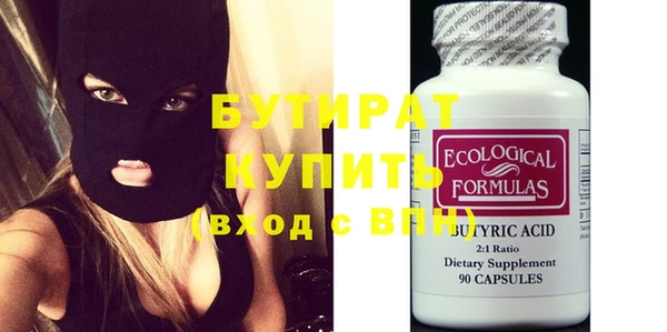 метамфетамин Нефтегорск