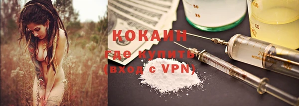 каннабис Нефтекумск