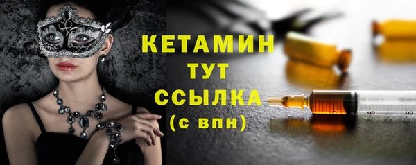 амф Бронницы