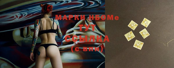 метамфетамин Нефтегорск