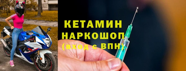 кокаин VHQ Новодвинск
