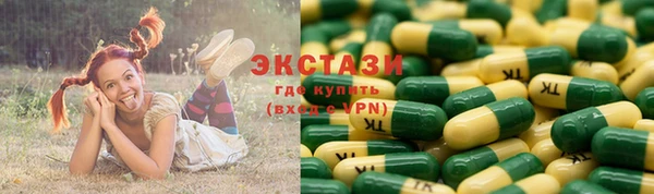 метамфетамин Нефтегорск