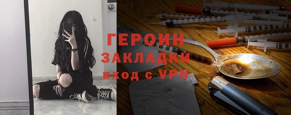 кокаин VHQ Новодвинск