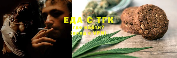 метамфетамин Нефтегорск