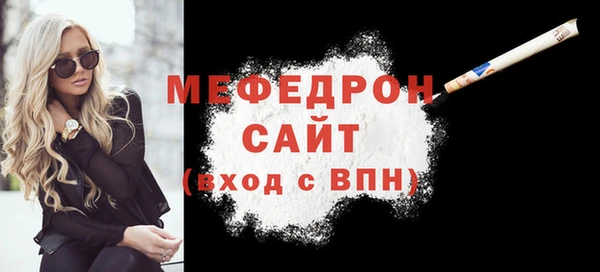 первитин Новозыбков
