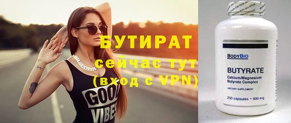 не бодяженный Новокубанск