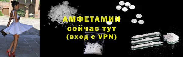 метамфетамин Нефтегорск