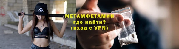каннабис Нефтекумск