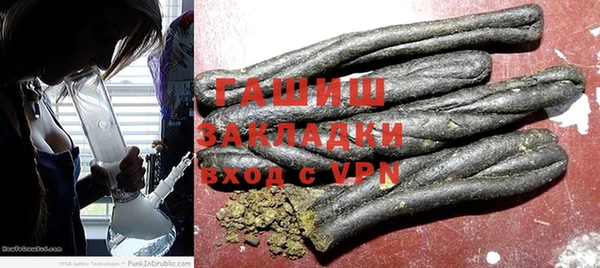 кокаин VHQ Новодвинск