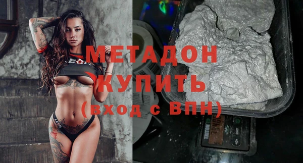 кокаин VHQ Новодвинск