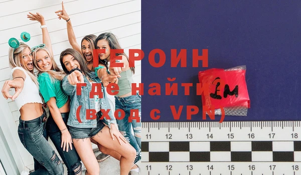не бодяженный Новокубанск