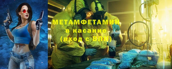 кокаин VHQ Новодвинск