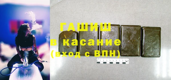 первитин Новозыбков