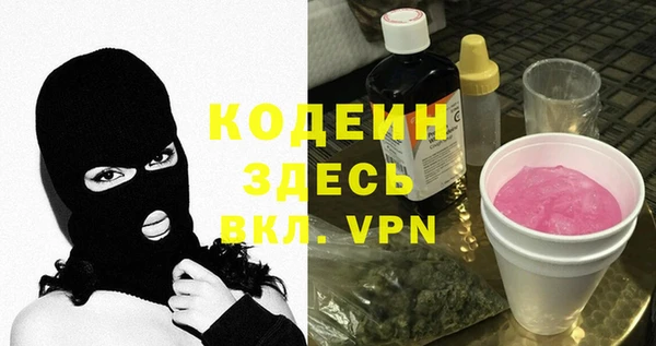 первитин Новозыбков