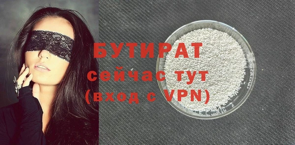 ECSTASY Бородино