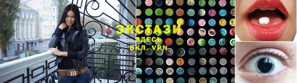 первитин Новозыбков