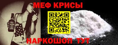 меф VHQ Волжск