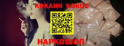 меф VHQ Волжск