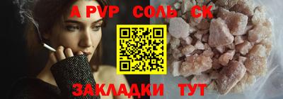 меф VHQ Волжск