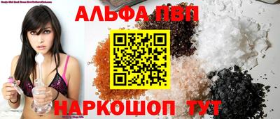 a pvp Волгодонск