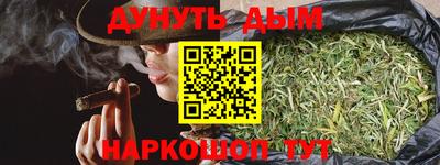 меф VHQ Волжск
