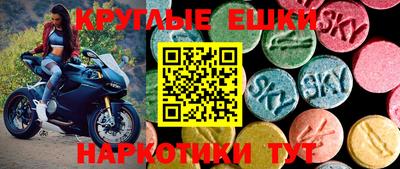 меф VHQ Волжск
