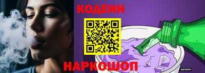 a pvp Волгодонск