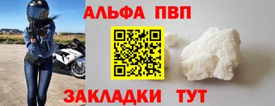 a pvp Волгодонск