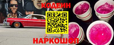 a pvp Волгодонск