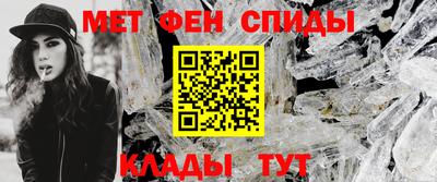 меф VHQ Волжск