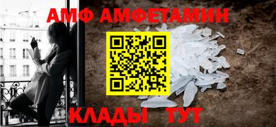 меф VHQ Волжск