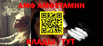 a pvp Волгодонск