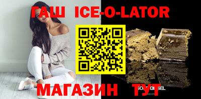 меф VHQ Волжск