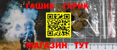 меф VHQ Волжск
