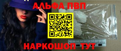 a pvp Волгодонск
