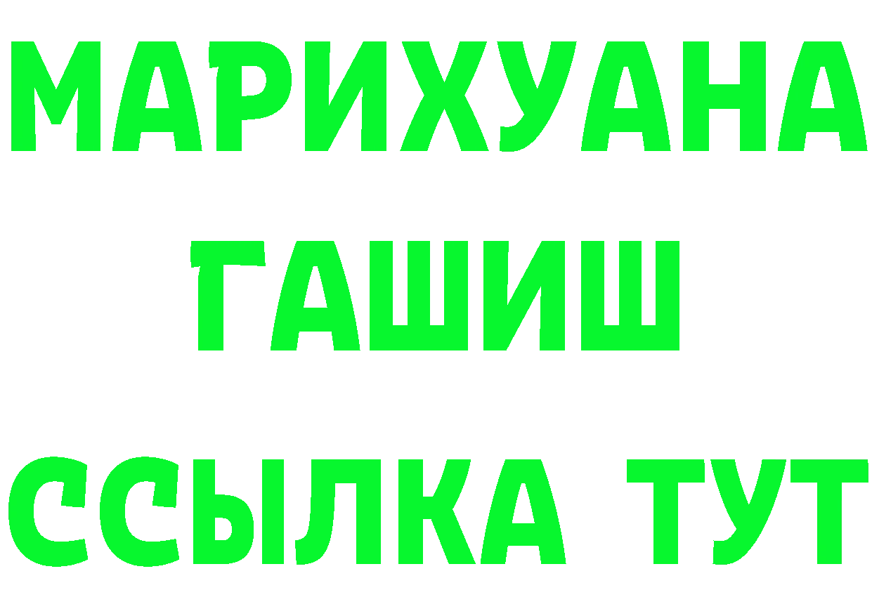 КОКАИН VHQ зеркало маркетплейс OMG Ржев