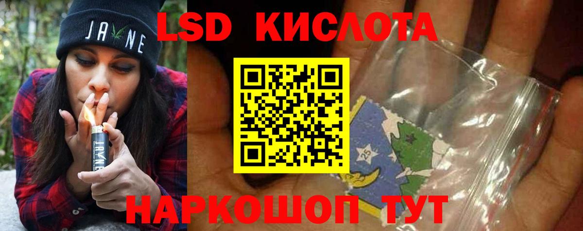 LSD-25 экстази ecstasy  Вход с VPN  Лсд 25 экстази ecstasy  Ржев 