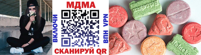 цены   Ржев  МДМА Molly 
